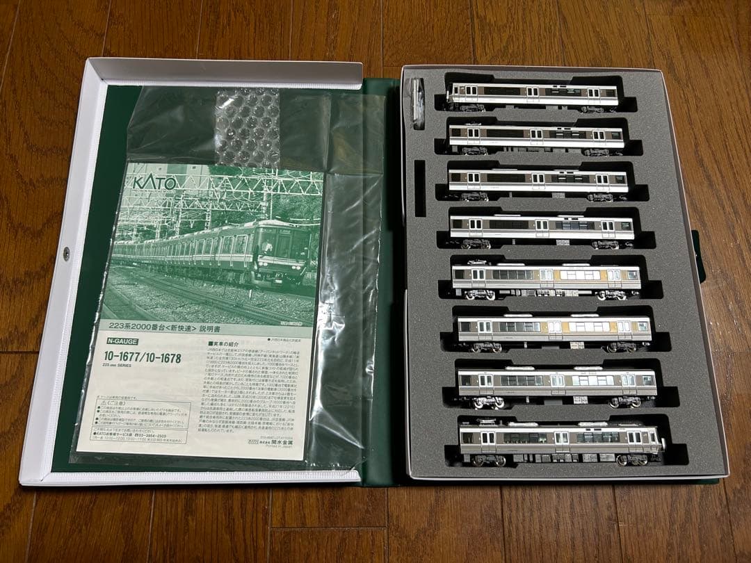 KATO 10-1678 223系2000番台新快速8両セット