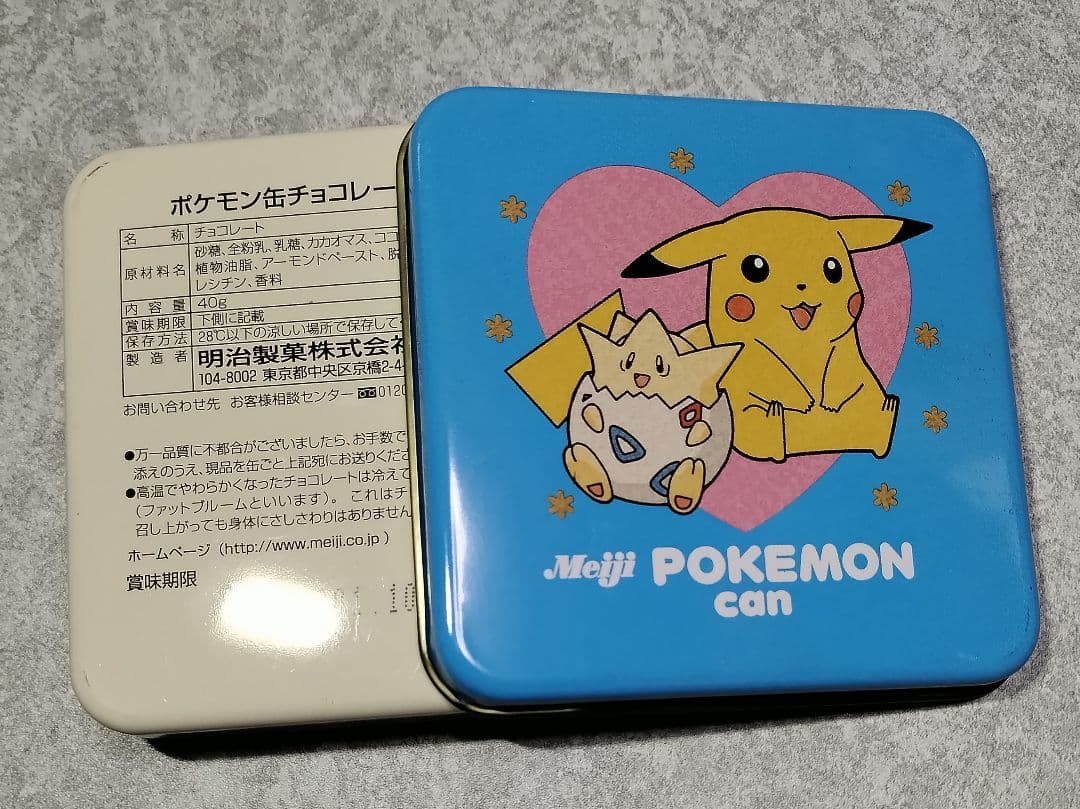 ポケットモンスター グッズ キーホルダー オルゴール スタンプ フィギュア