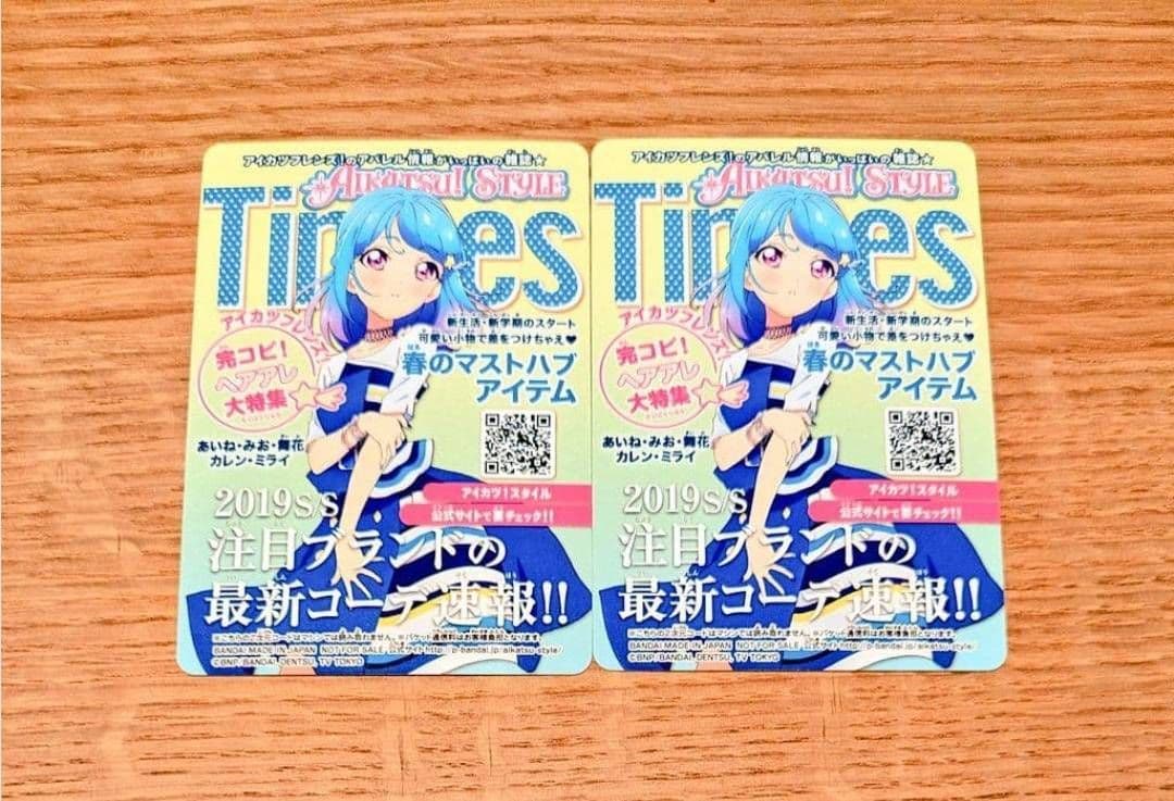 【最終値下げ】【最安値】アイカツ　ピンクパステルコーデ　アイカツスタイル限定