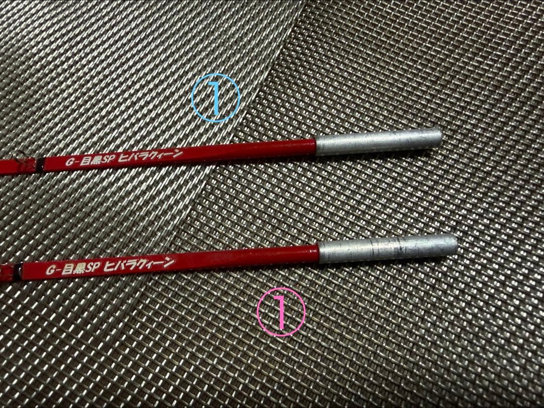 釣工房クリーク G-目黒SPヒバラクイーン