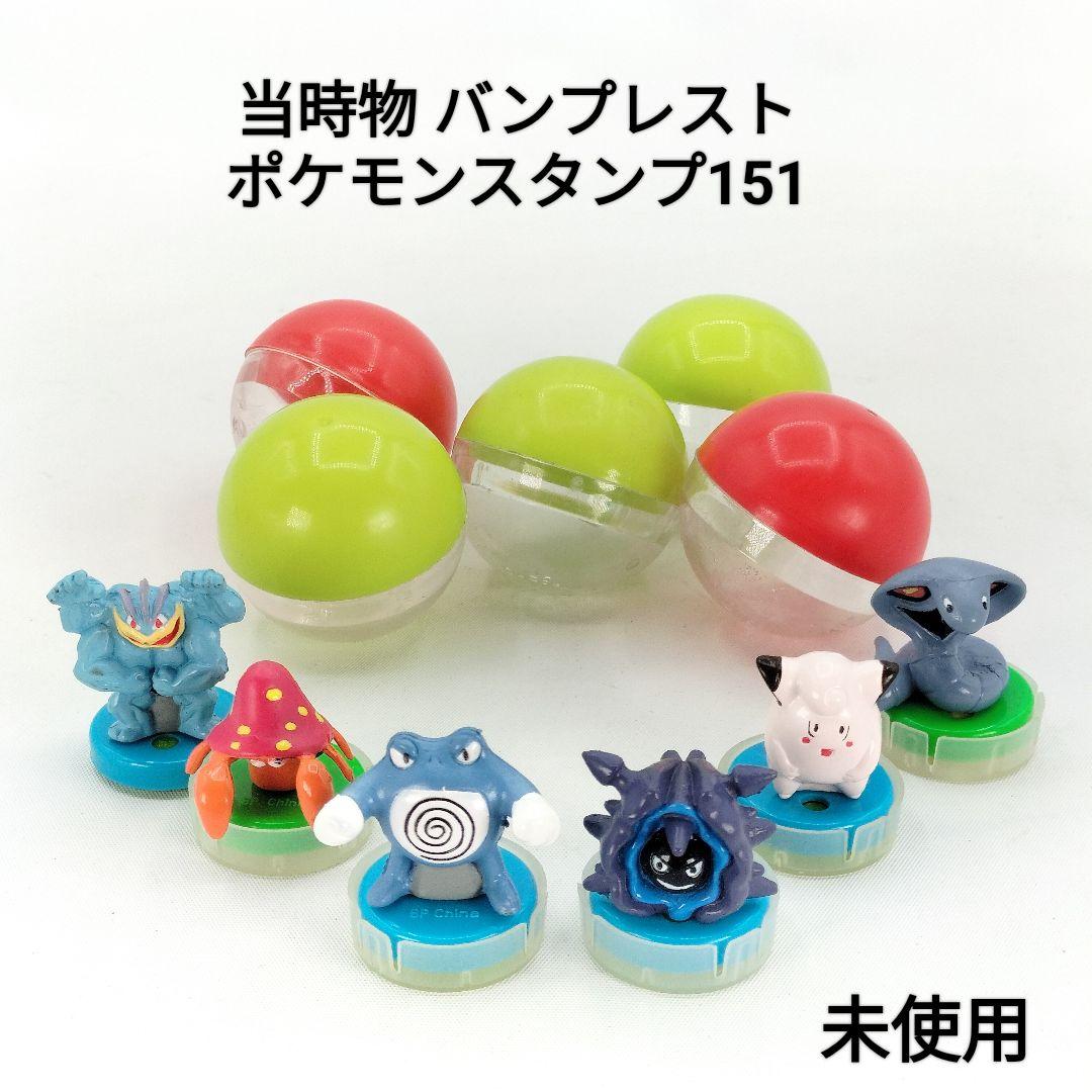 当時物 ポケモンスタンプ151 6種セット レトロ Pokemon