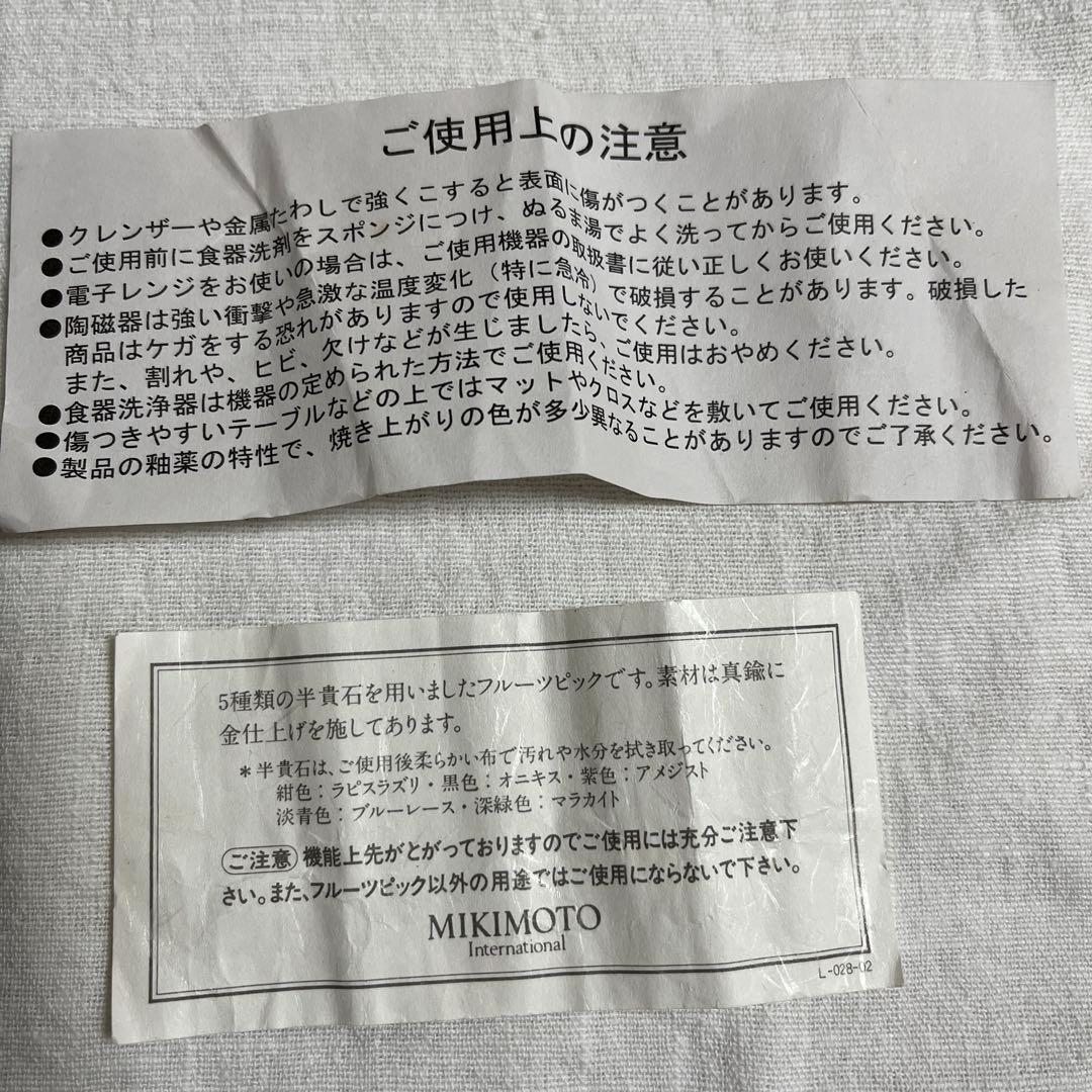 MIKIMOTO 半貴石フルーツピック5本入