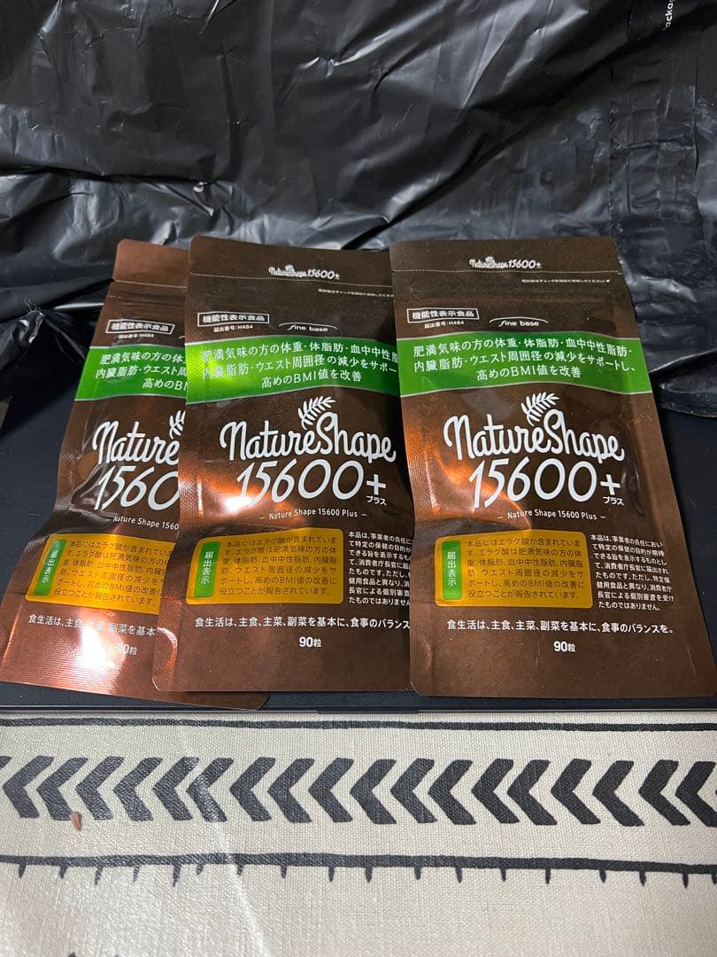 アフリカマンゴノキエキス含有加工食品