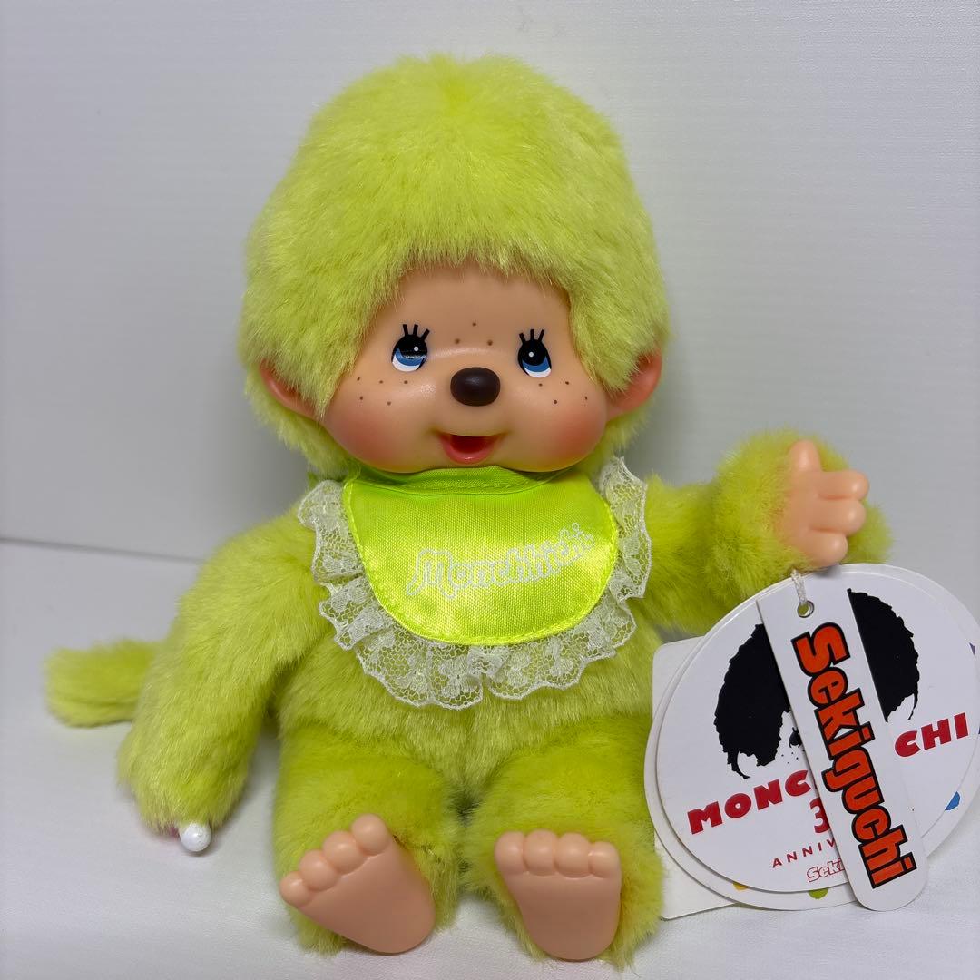 2004年発売 トーン モンチッチ ライトグリーン 1193