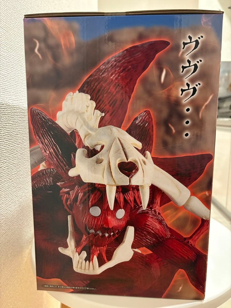 一番くじNARUTOラストワン賞　うずまきナルト(妖狐の衣 6本目) おまけ付き