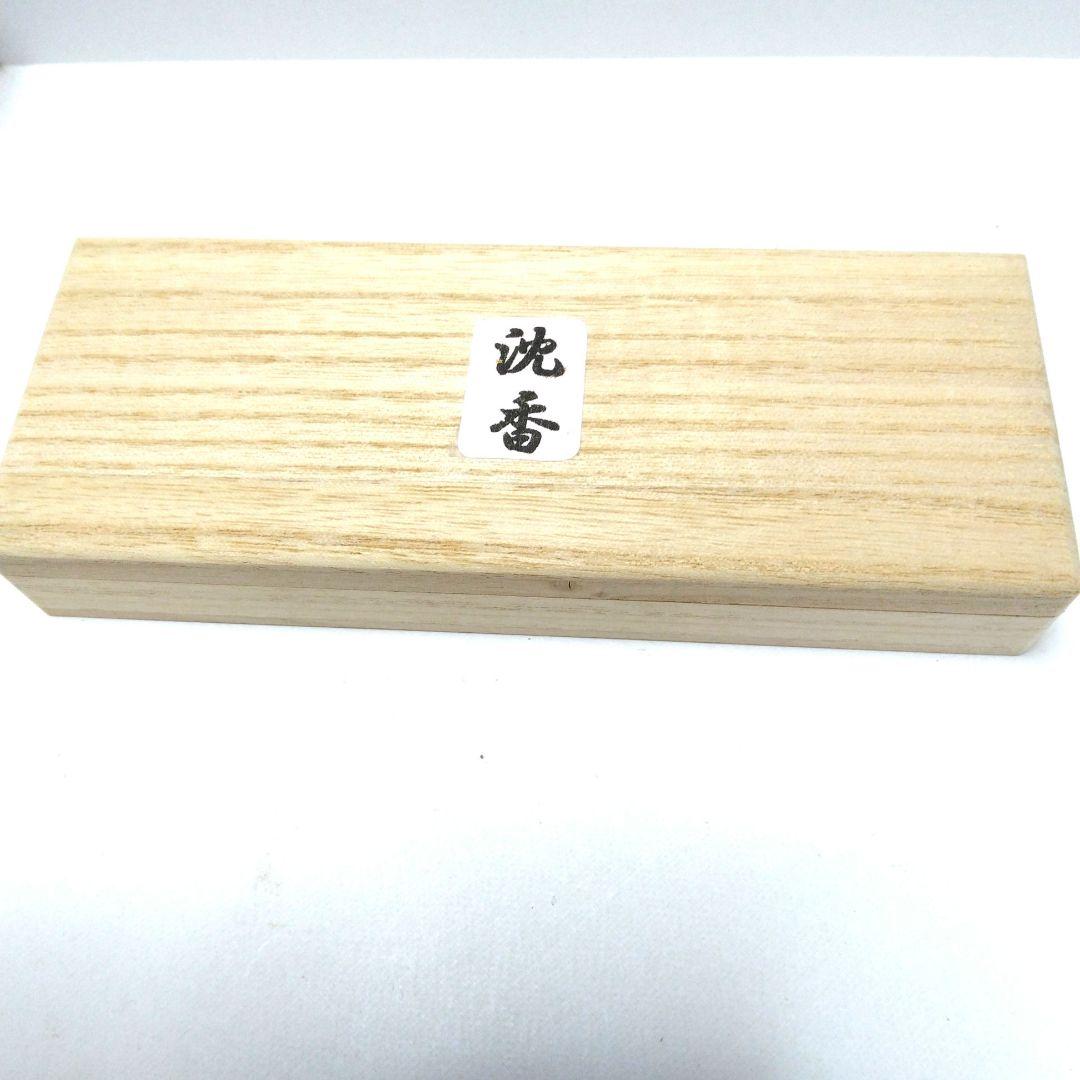 沈香　最高級　六種　②