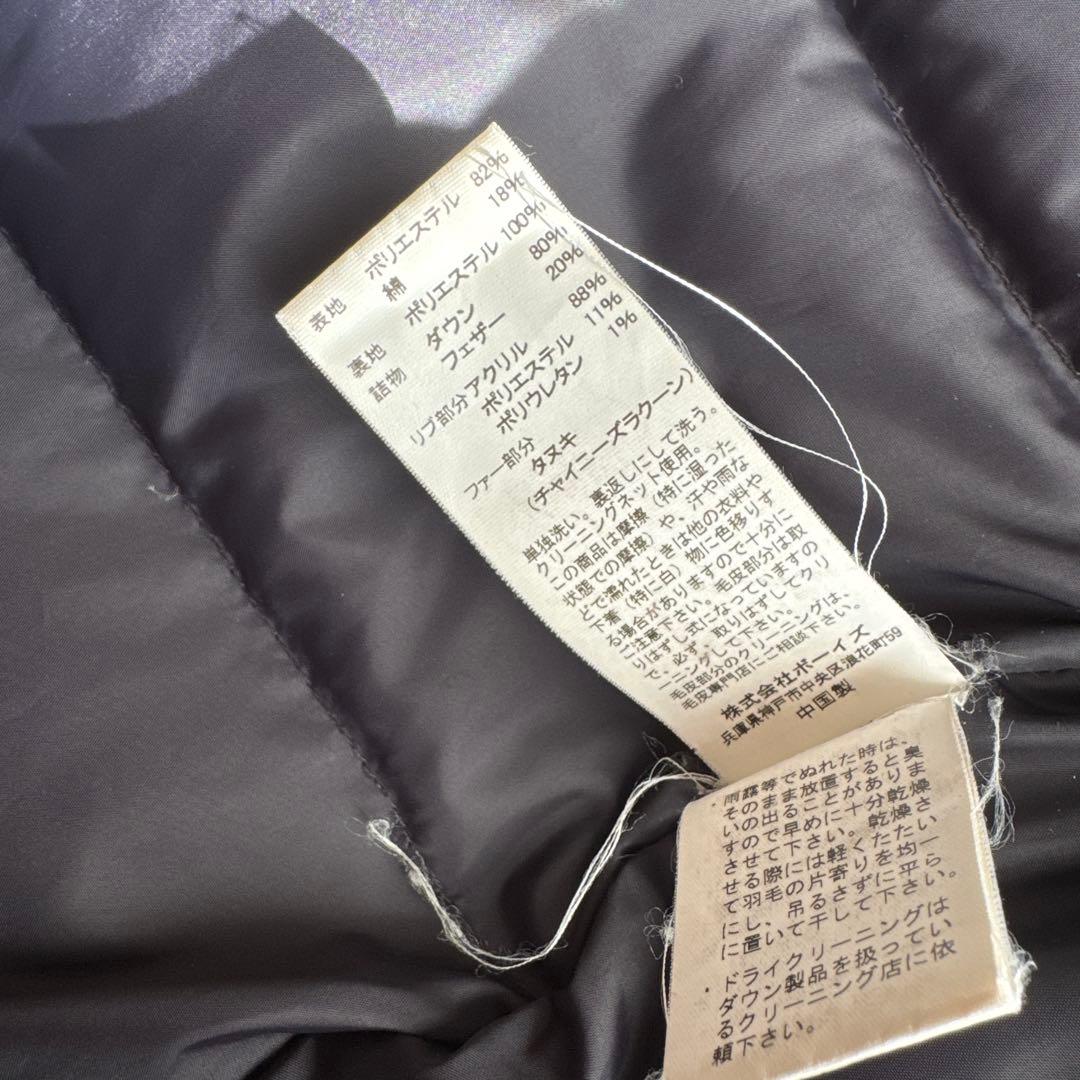 DANTONダウンジャケット ダークネイビー