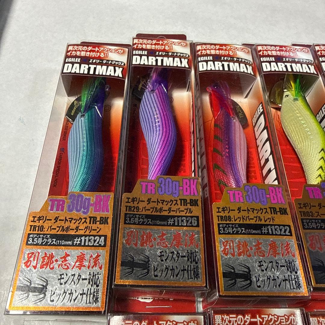 ダートマックスTR3.5号30g9種類