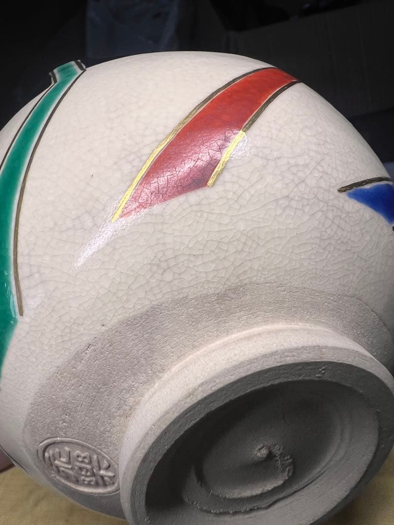 永楽善五郎(即全)作　乾山写　千家十職 永楽家の十六代善五郎