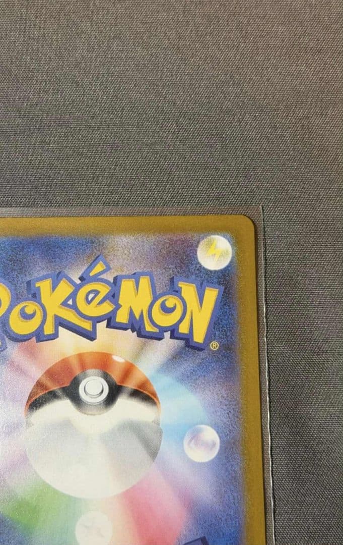 スタートデッキ100 バトルコレクション収録 メガリザードンY ex MUR