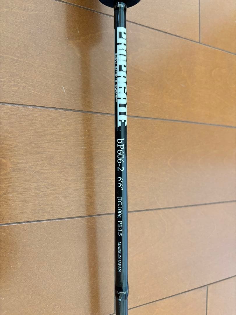 beat ビート PROPAGATE プロパゲート bP606-2