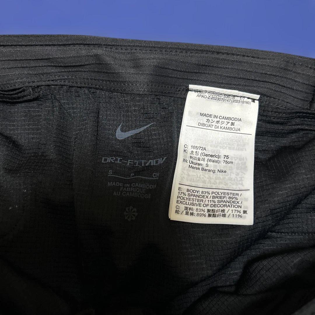 ナイキ　エアロスイフト