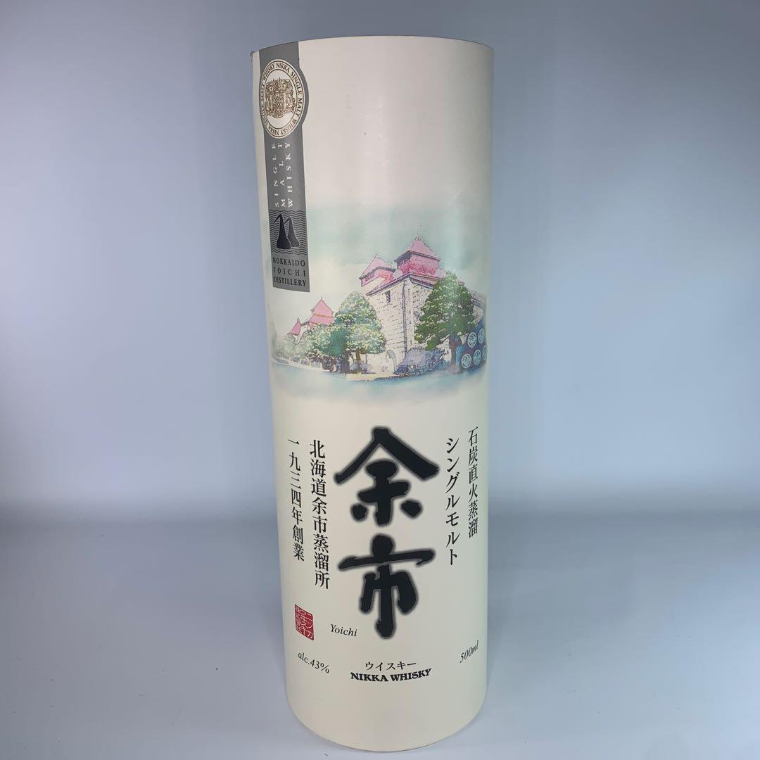 シングルモルト余市