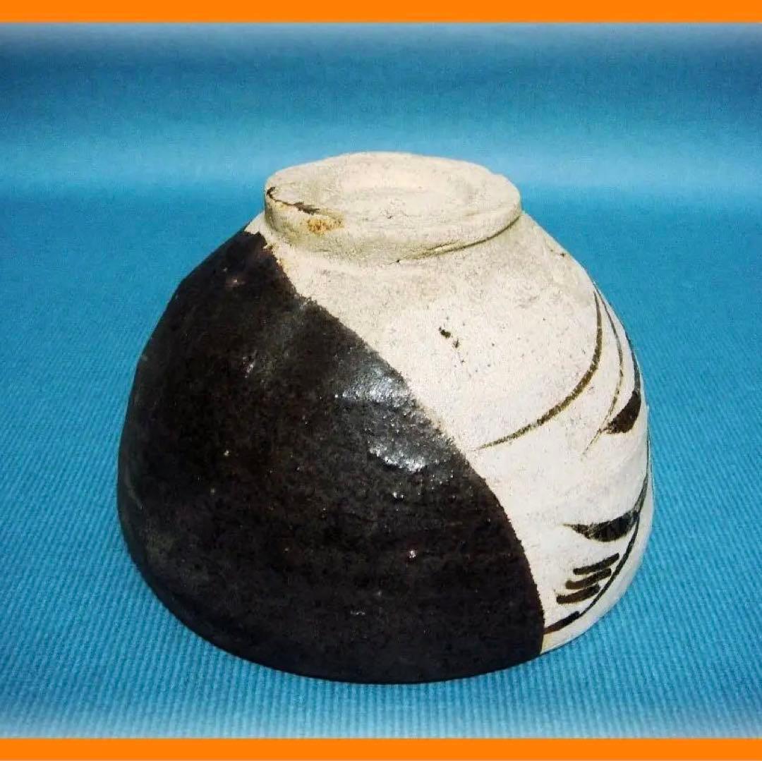 460『黒織部茶碗』　/骨董品 古美術 古玩 アンティーク