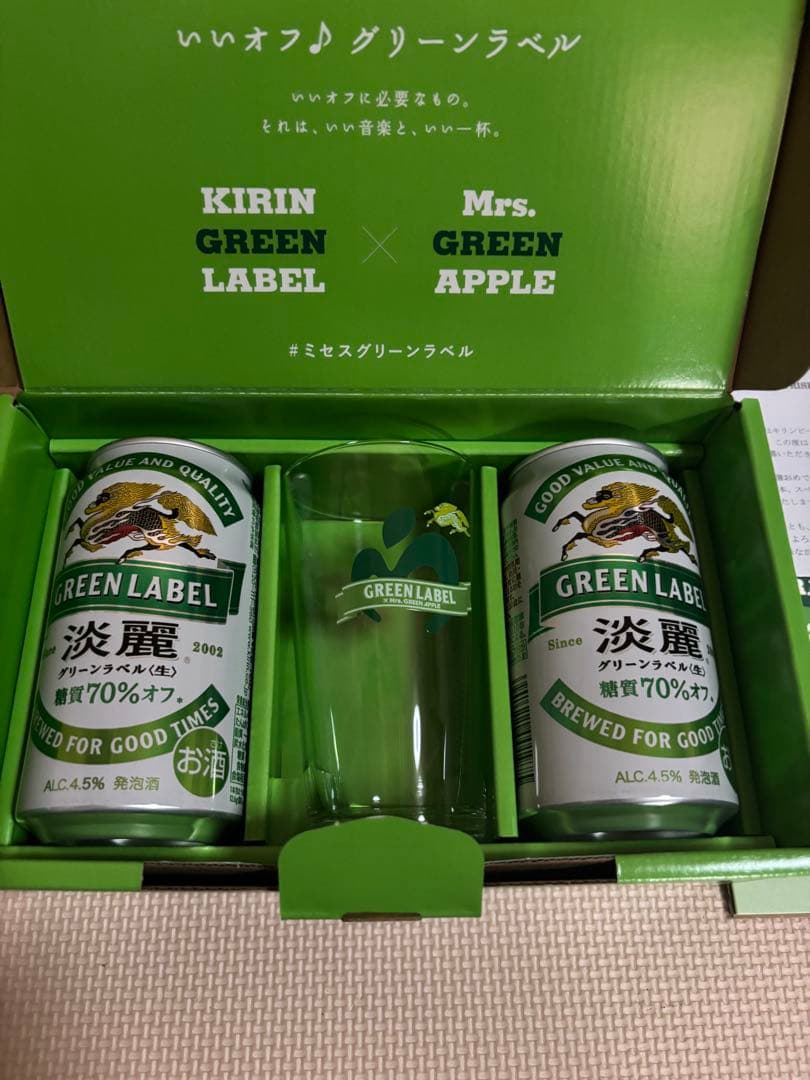 KIRIN GREEN LABEL グリーンアップルセット 当選品