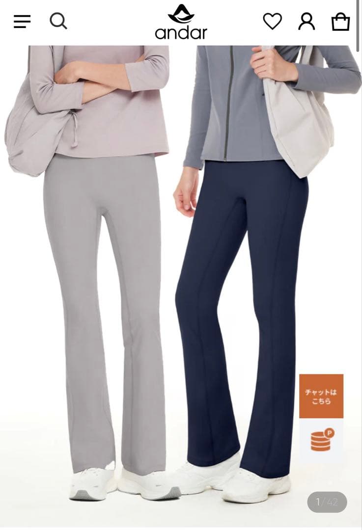 Andar Airywin 裏起毛シャロンフレアレギンス