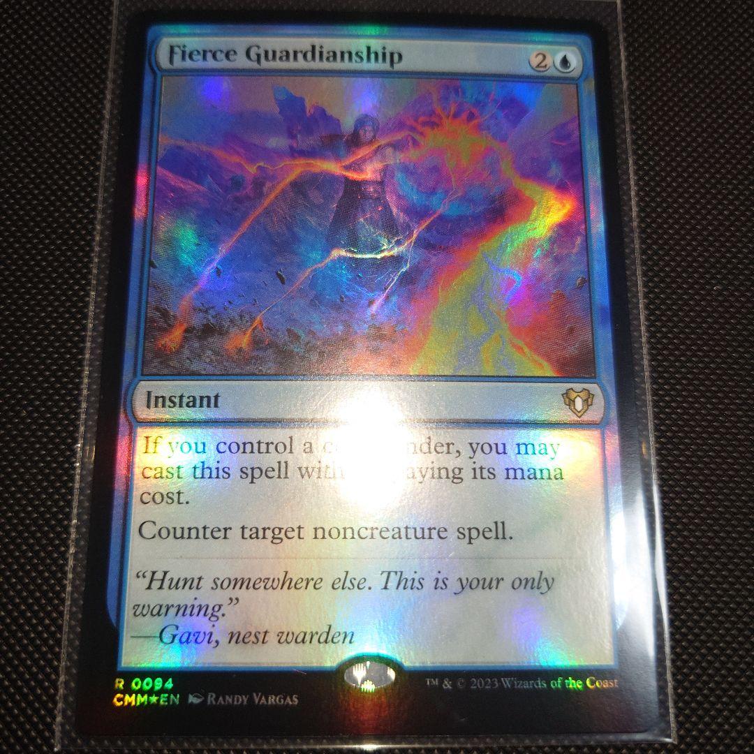 Fierce Guardianship インスタントカード