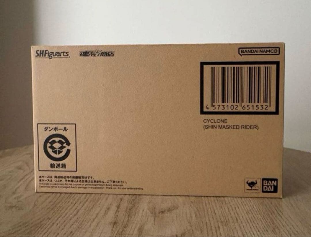 S.H.Figuarts シン仮面ライダー第２号&サイクロン号セット