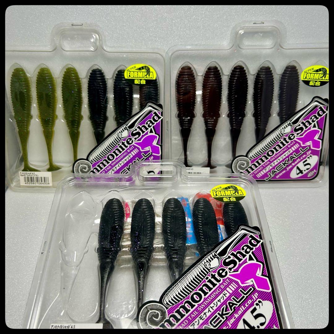 JACKALL　アンモナイトシャッド　ZAPPU P.Dチョッパー　サスカート