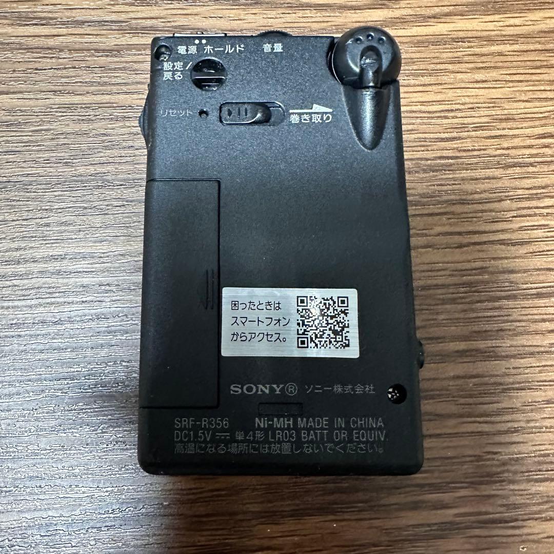 SONY SRF-R356 AM/FMラジオ