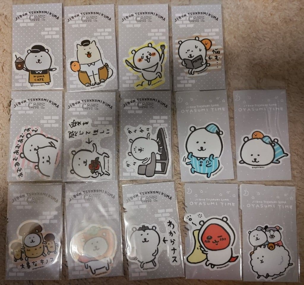 レア　自分ツッコミくま カフェ＆一番くじ ステッカー 14種