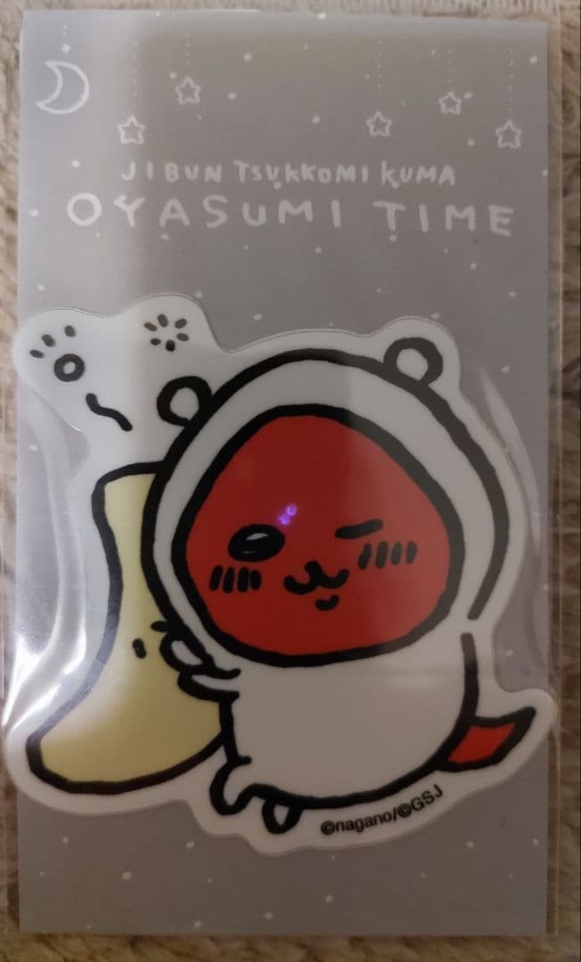 レア　自分ツッコミくま カフェ＆一番くじ ステッカー 14種