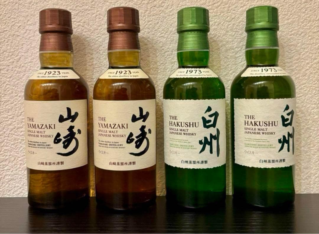 【未開栓】サントリー 山崎 白州 180ml 各2本セット