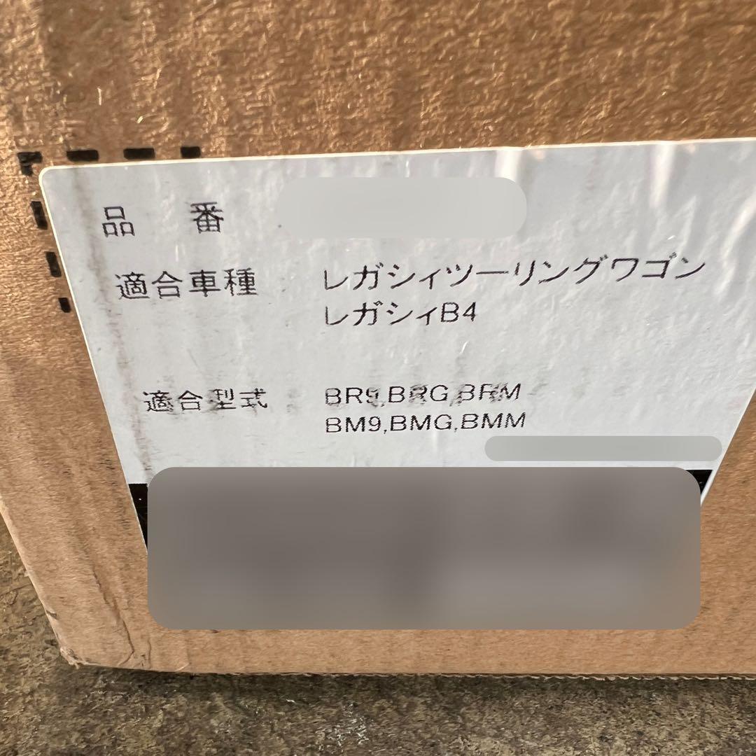 レガシィ 純正ビルシュタイン 1台分セット