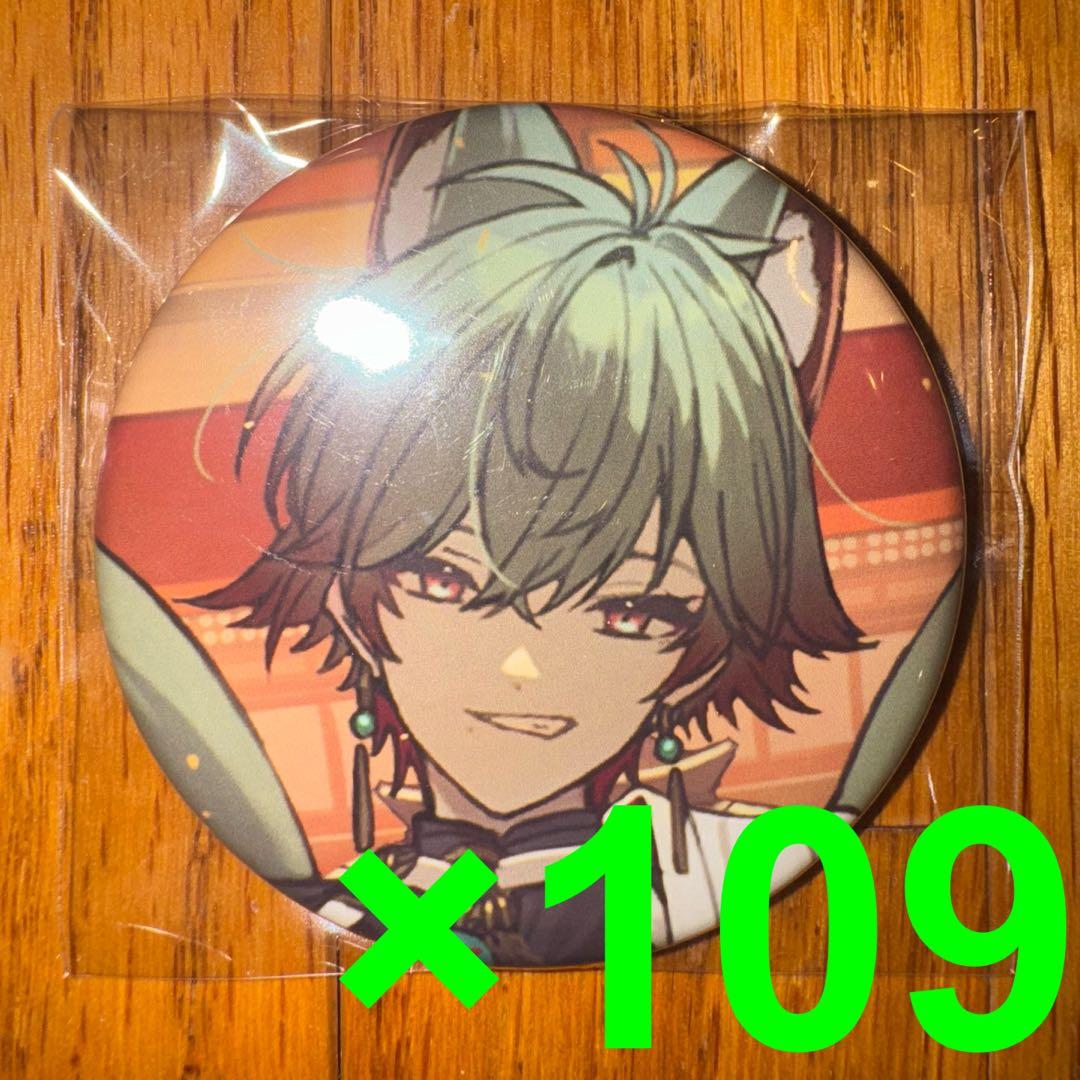 ネオポルテ　八神ツクモ　デビュー記念缶バッジA　109個セット