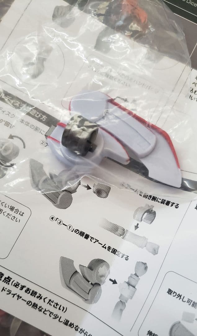 リボルテック 海洋堂　Revoltech 遊戯王GX 遊城十代　DX