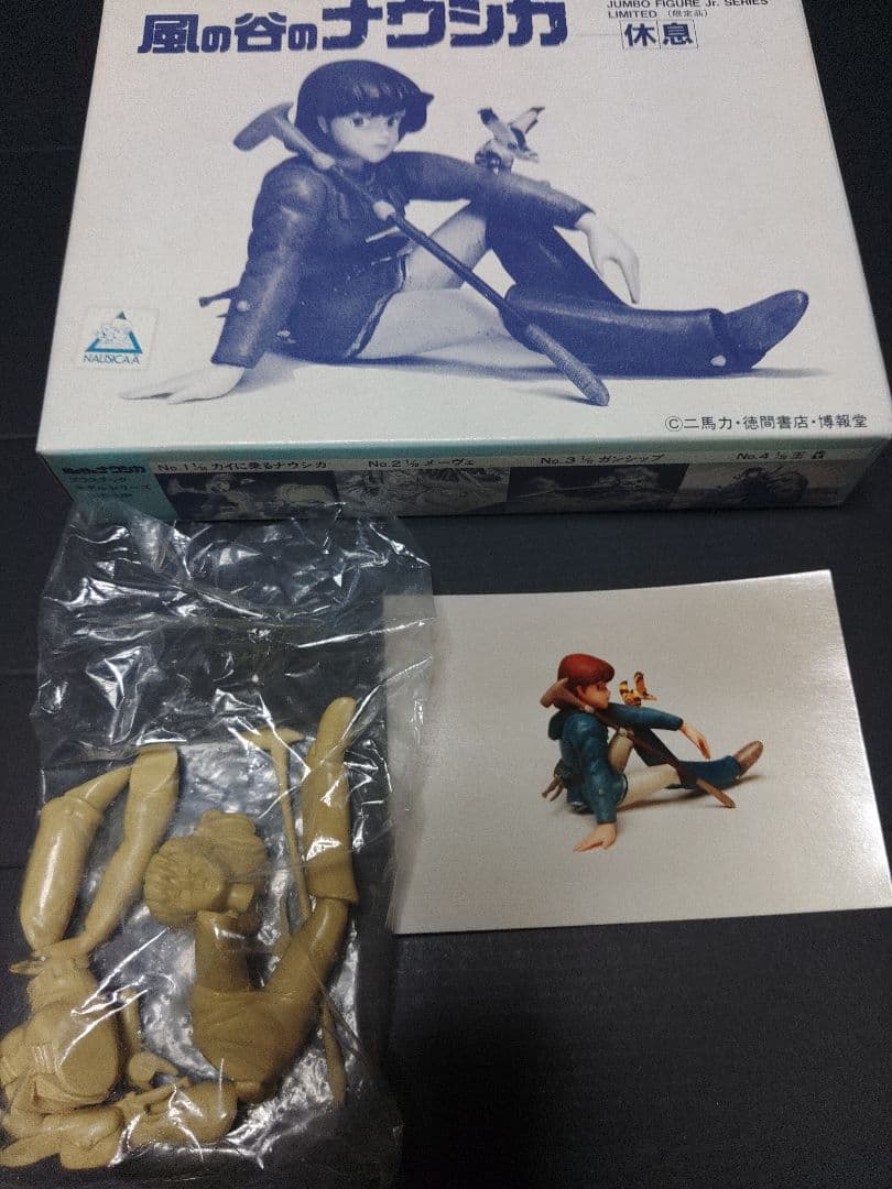 ガレージキット　ツクダ　 ナウシカ　宮崎駿　ジブリ　ガレキ　プラモデル