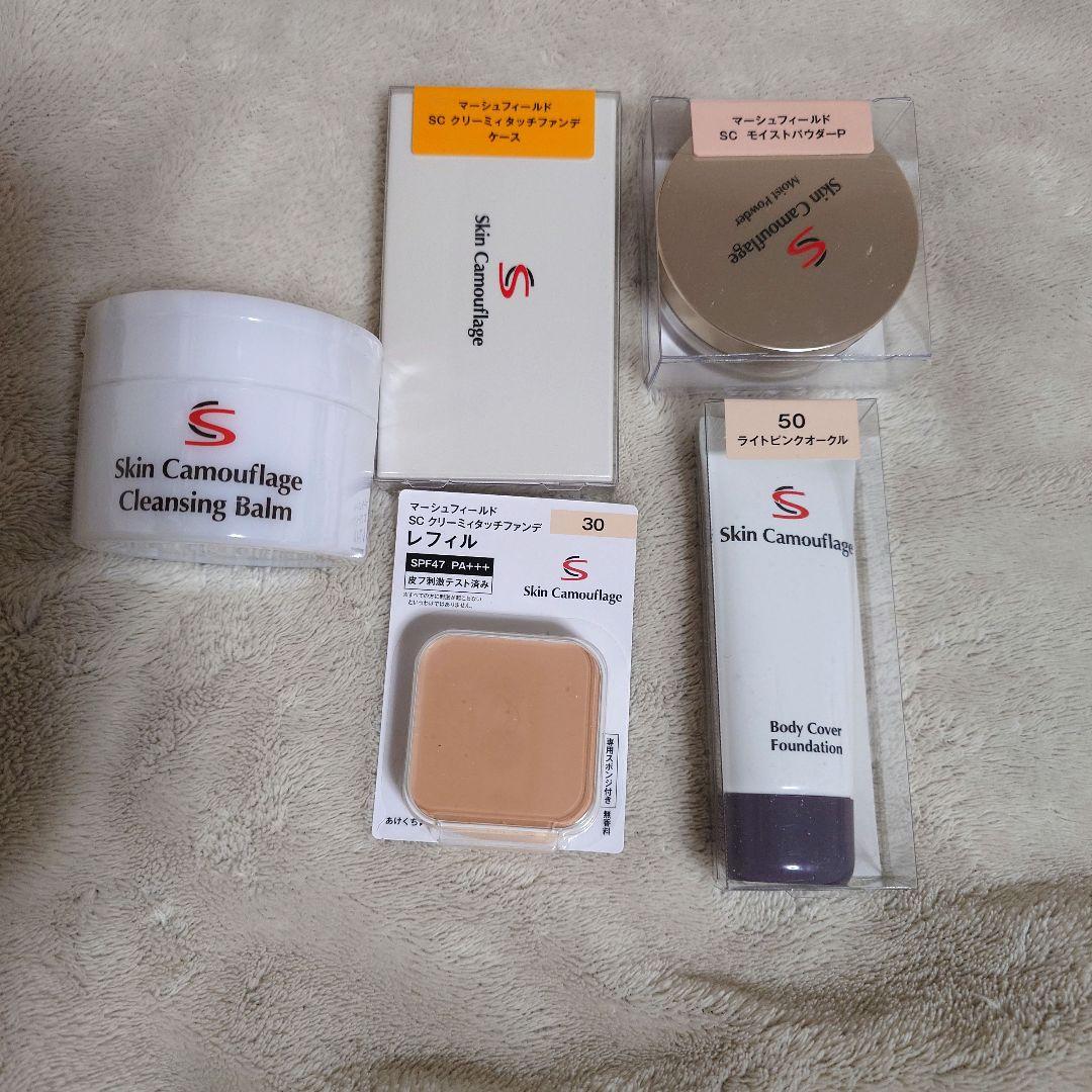 マーシュフィールド　5点セット　クレンジング　ファンデーション　ボディ　パウダー