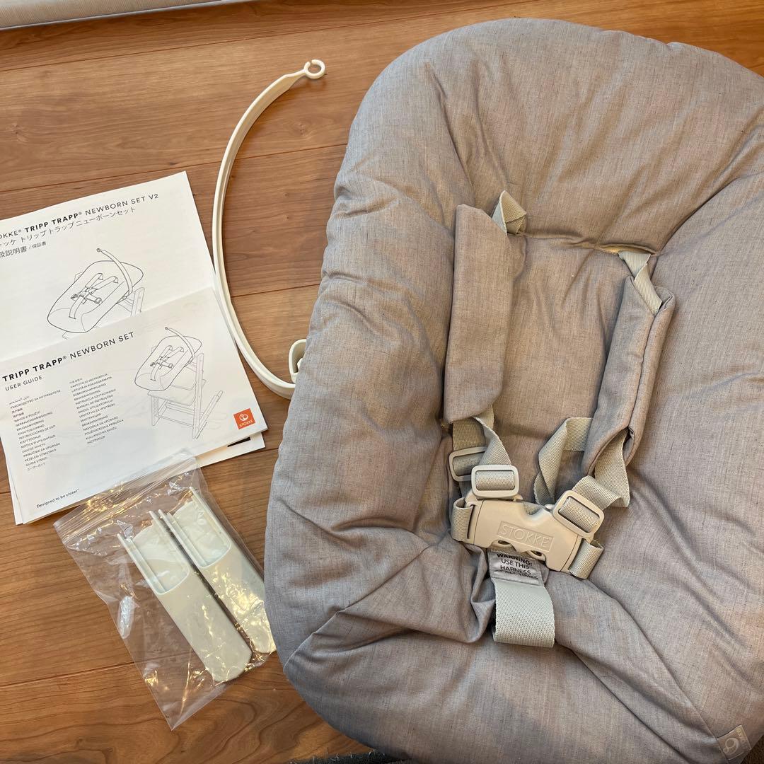 最終お値下げSTOKKE TRIPP TRAPP ニューボーンセット V2