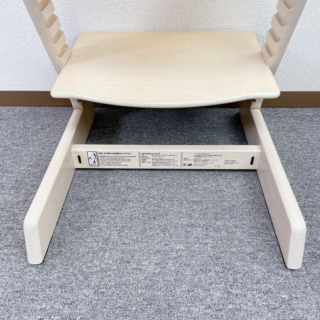 ストッケ トリップ　トラップ no.4 白 ベビーセット