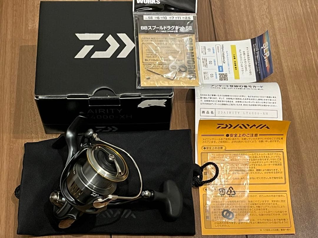 23エアリティ LT4000-XH