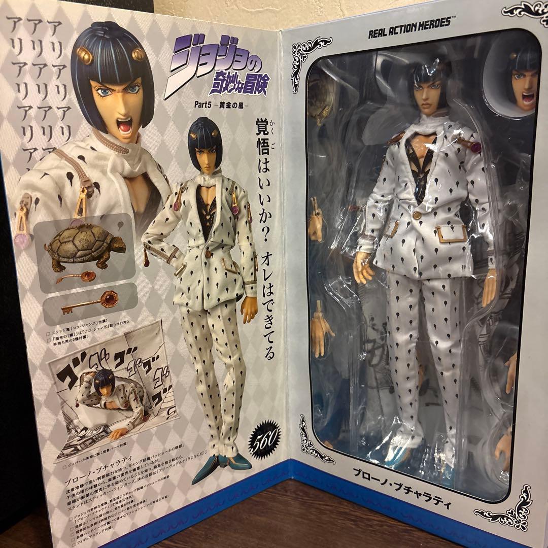 あいも　RAH DIO赤マントver.ブチャラティ ジョジョ　第3.5部