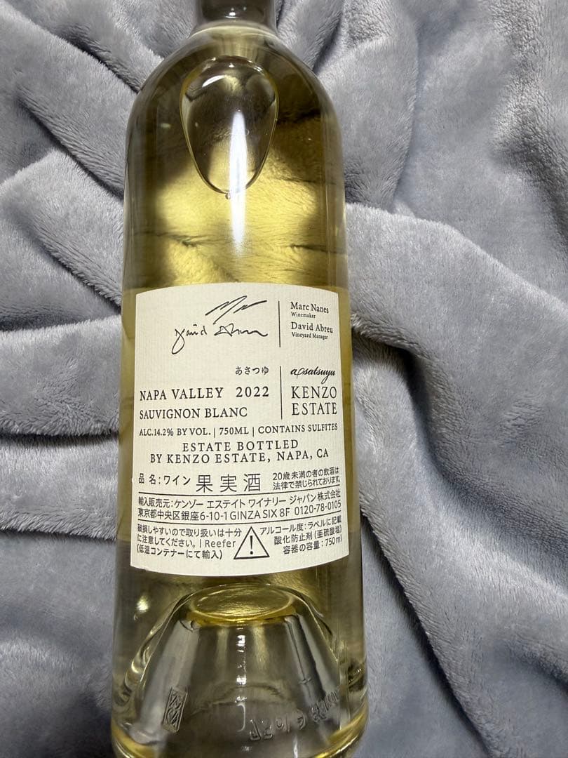 あさつゆ asatsuyu 2022（白ワイン）