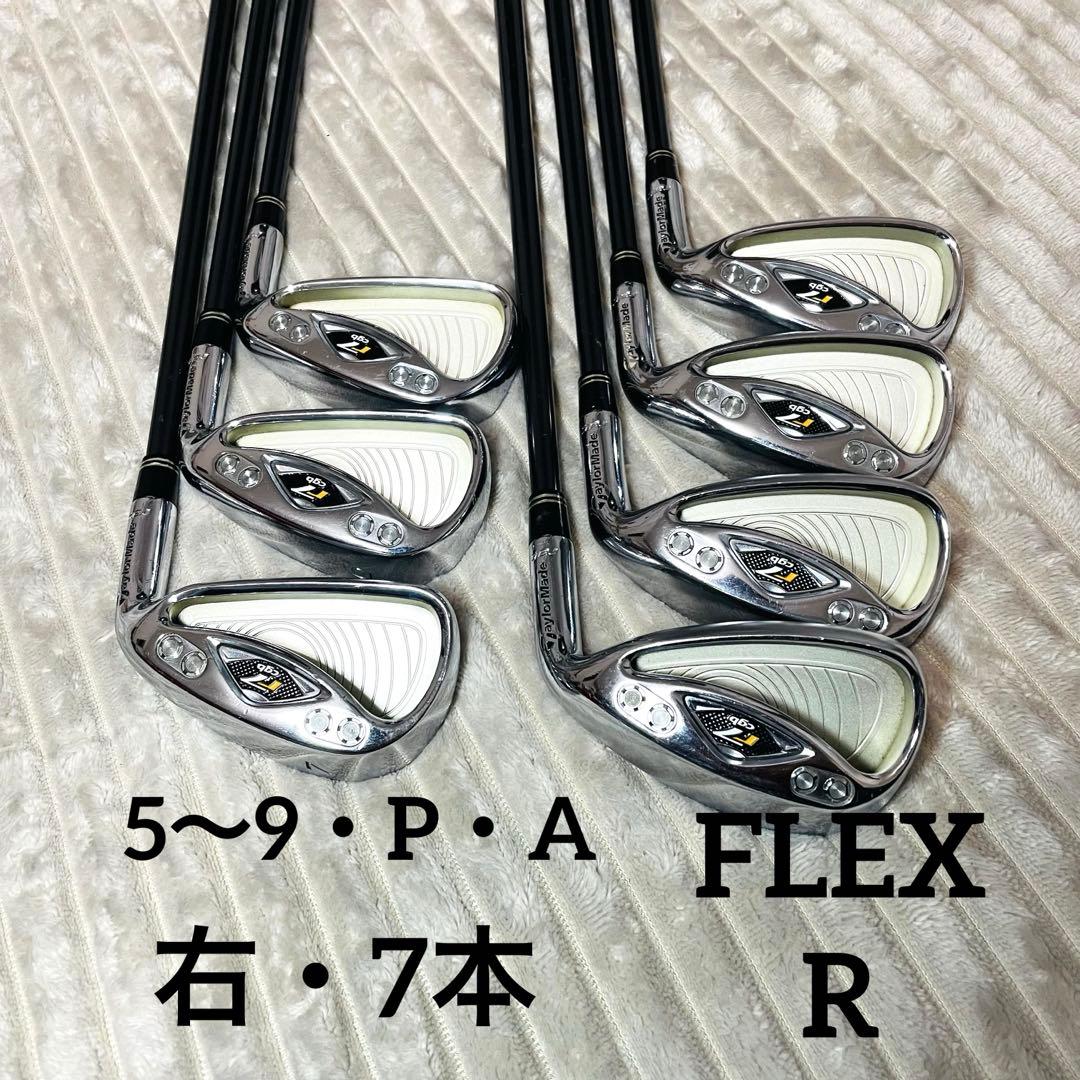 名器　テーラーメイドr7 CGB MAX アイアン 5～9・P・A(7本セット)