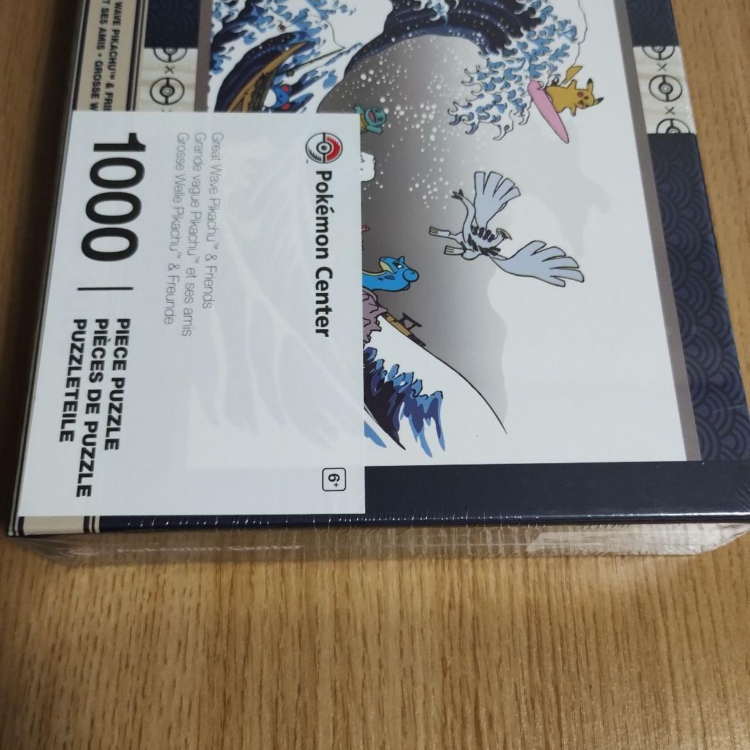 海外ポケモンセンター限定 北斎 浮世絵 波乗りピカチュウ ジグソーパズル