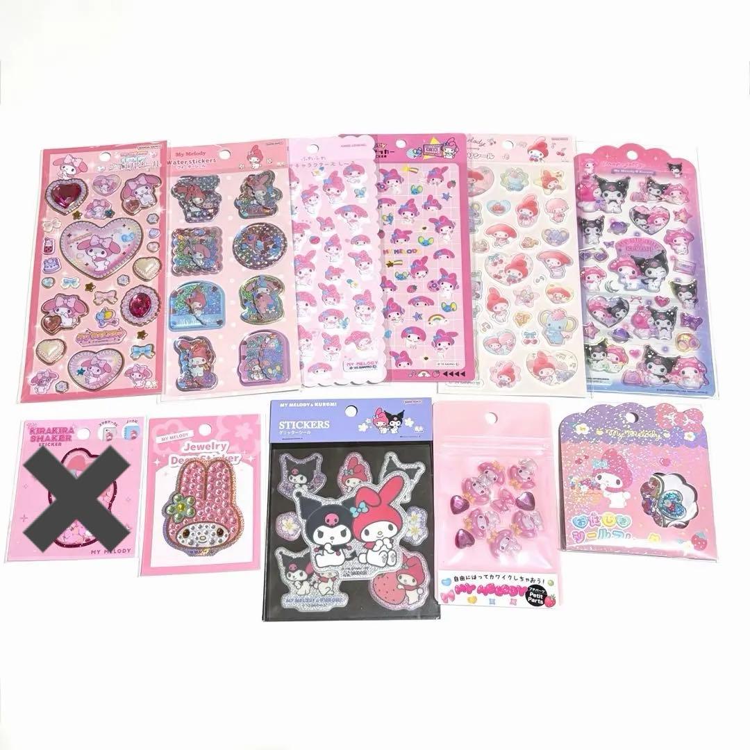 【11枚セット】 マイメロ クロミ サンリオシール まとめ売り 国内正規品