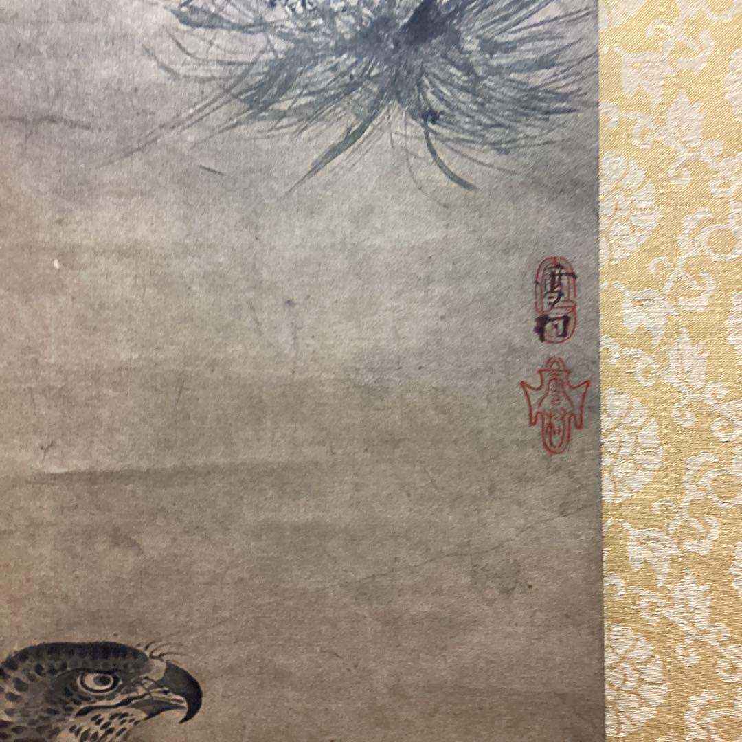 雪村　水墨【　松　鷹　図　】　複製画【重要文化財】　紙本掛軸　特製収納箱NO31