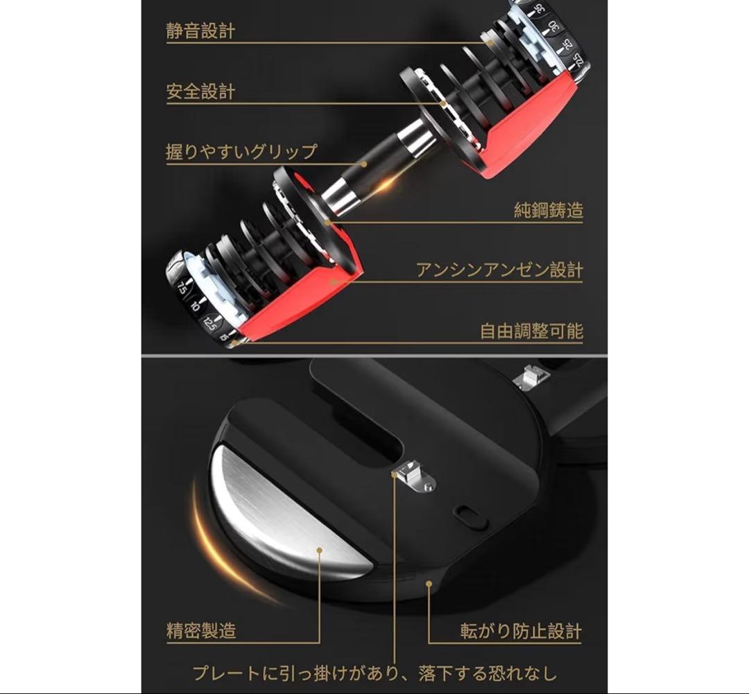 MINODEER 可変式ダンベル 2個セット 24kg/40kg