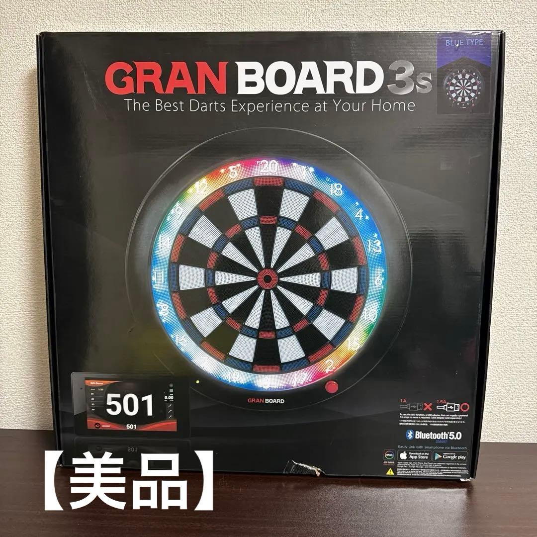 【美品】GRAN BOARD 3s ダーツボード グランボード 3S ブルー