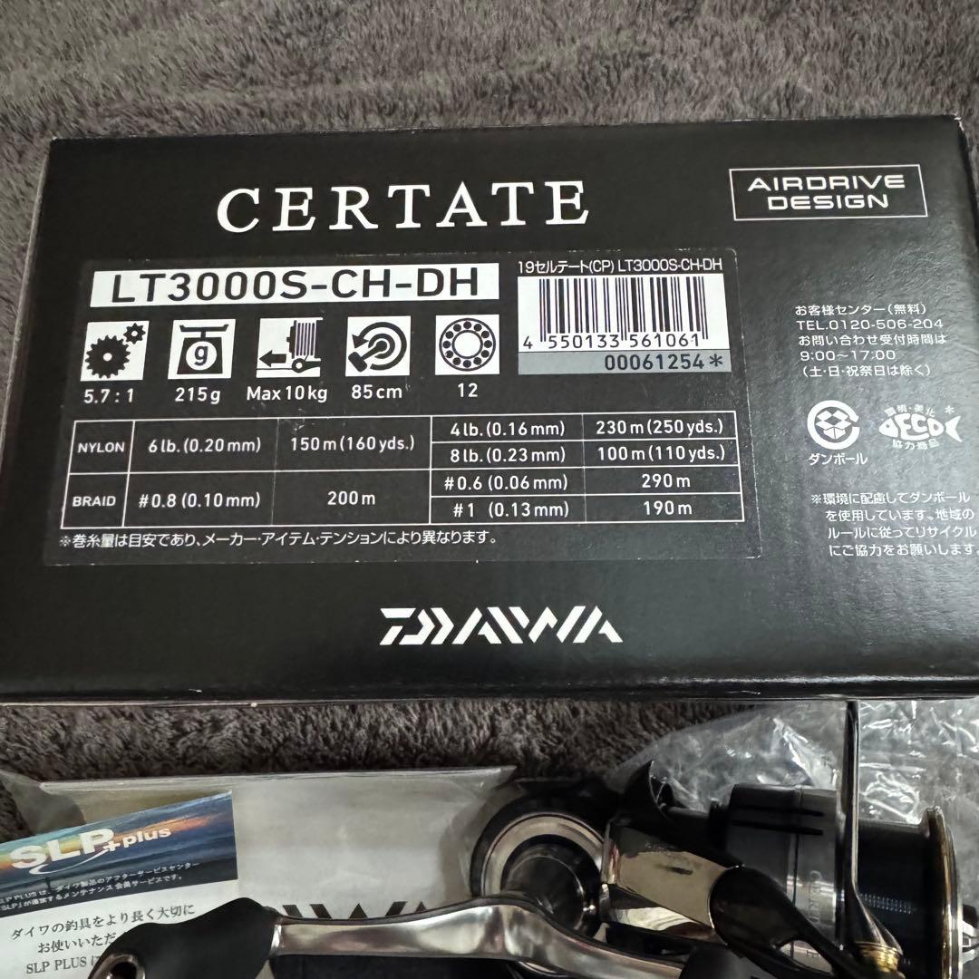 新品　19セルテート（CP）LT3000S-CH-DH　エアドライブローター