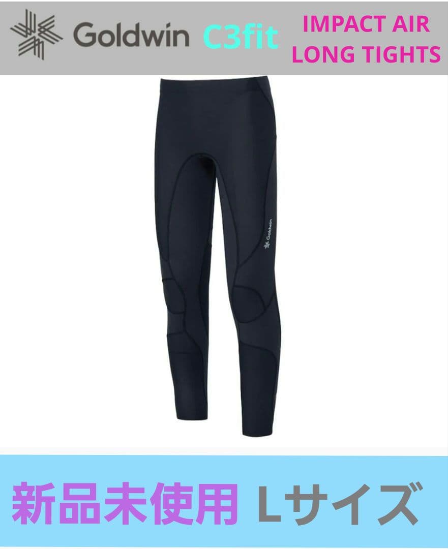 C3fit インパクトエアーロングタイツ L メンズ