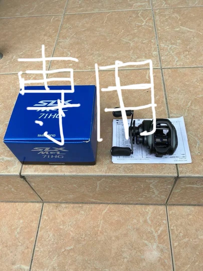 SHIMANO SLX MGL 71HG ベイトリール　ワームセット