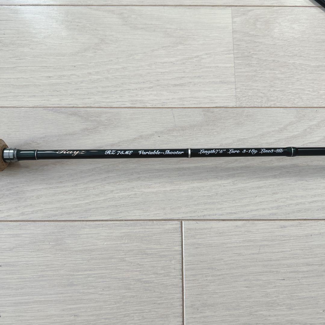 TENRYU 天龍 Rayz(レイズ) RZ75ML トラウト サクラマス