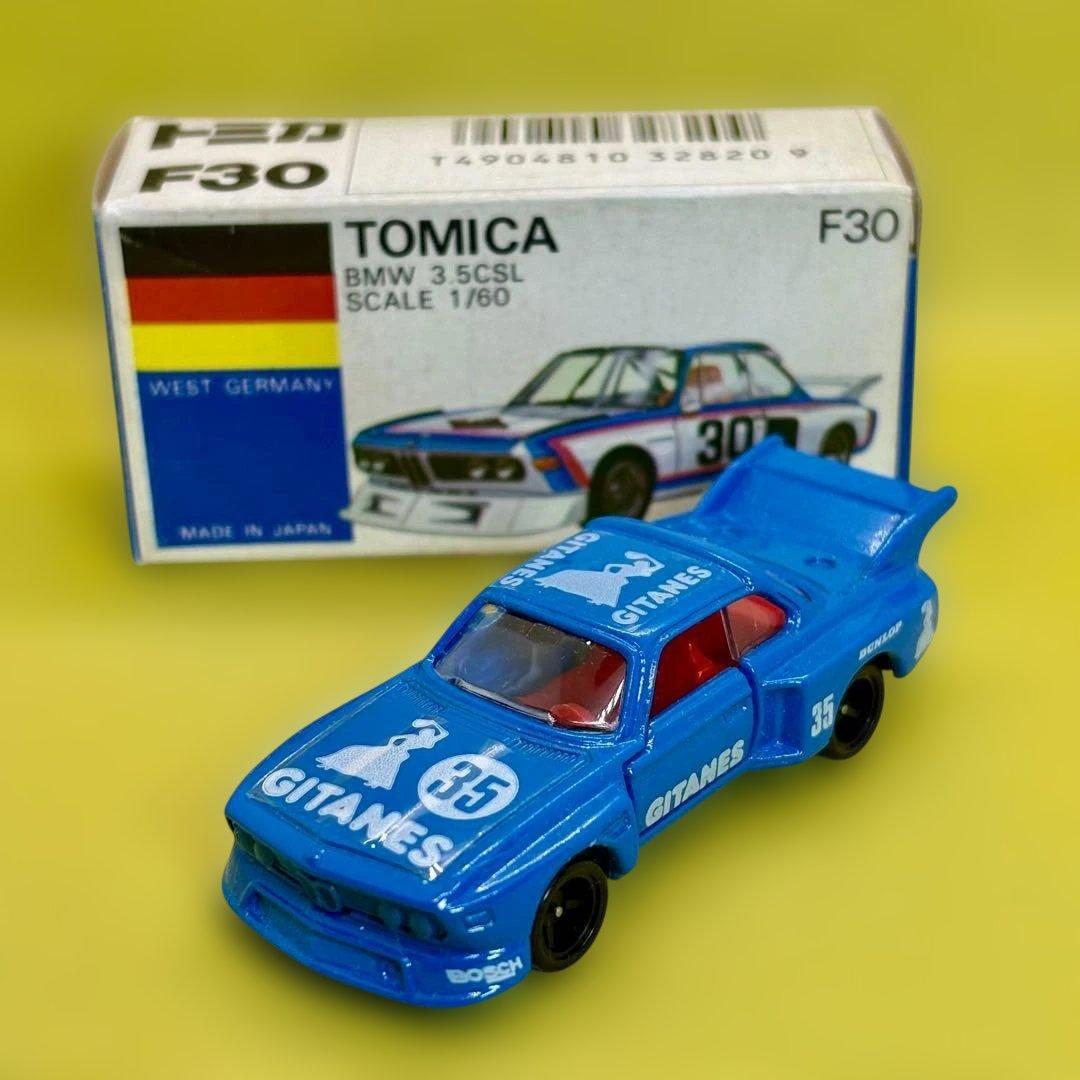 日本製☆トミカ 外国車シリーズ F30　 3.5CSL　未使用品