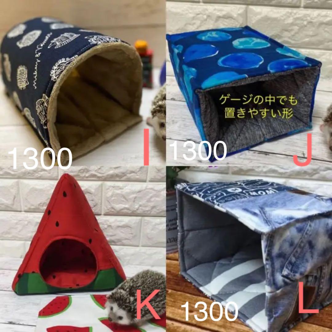 ハリネズミ寝袋　　プロフ様