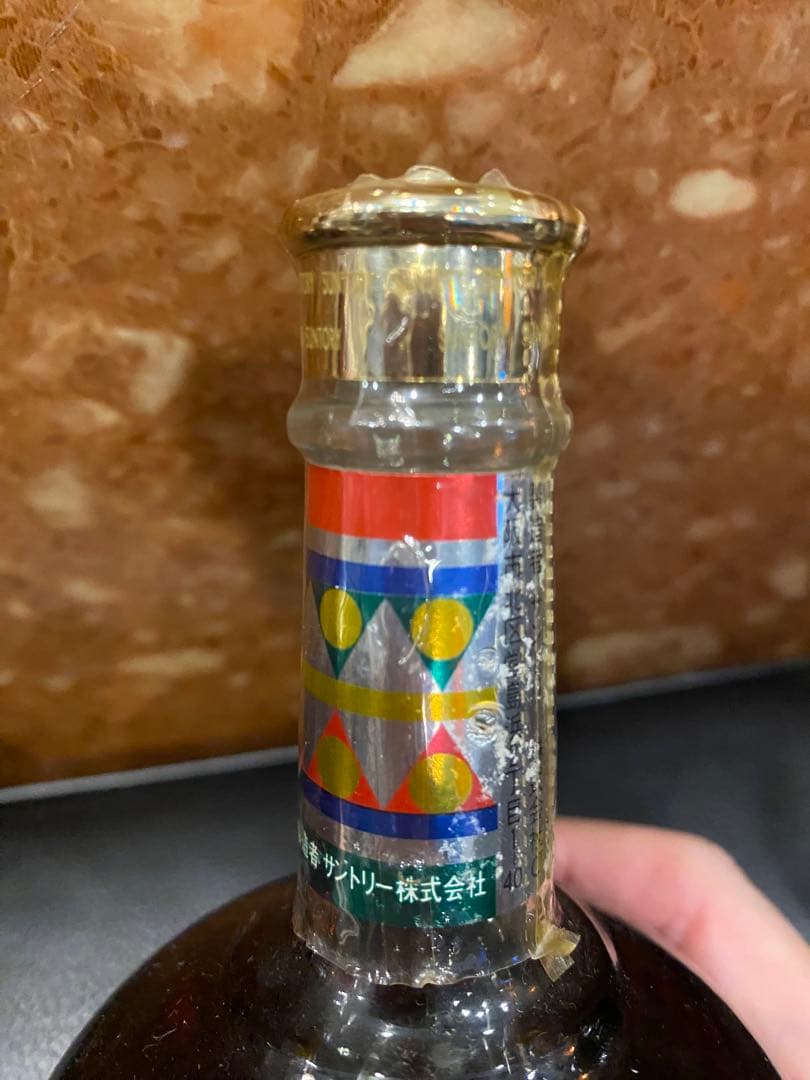 サントリーブランデー古酒3本セット XO 2本&クリスマスベル型VSOP 1本